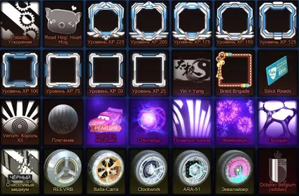 (20) 🍀𝐑𝐎𝐂𝐊𝐄𝐓 𝐋𝐄𝐀𝐆𝐔𝐄 [𝐄𝐆𝐒]🍀 Fennec, McQueen, 4 BM, 200cr + inventory + 246 LVL 🍀