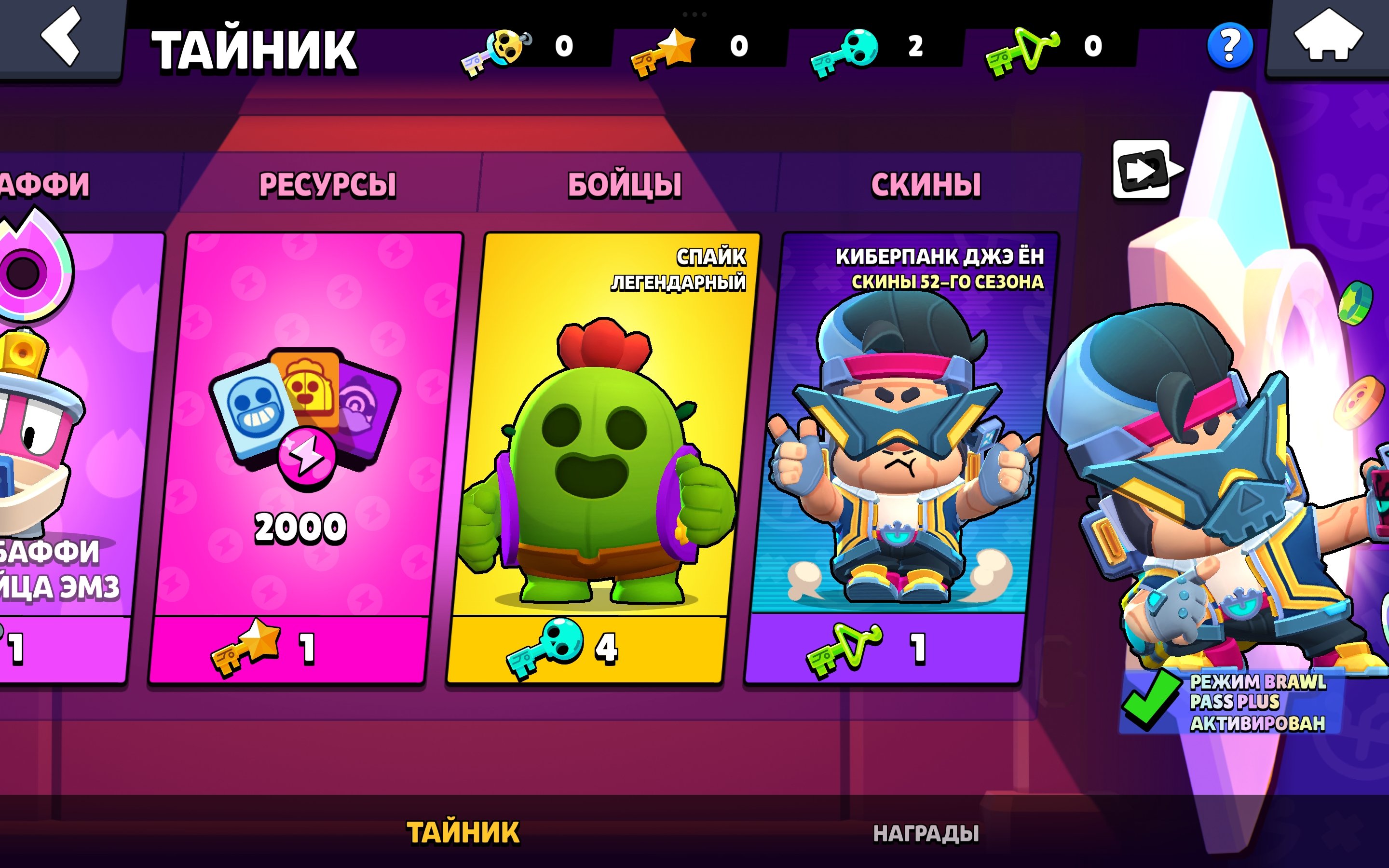 7 of 9