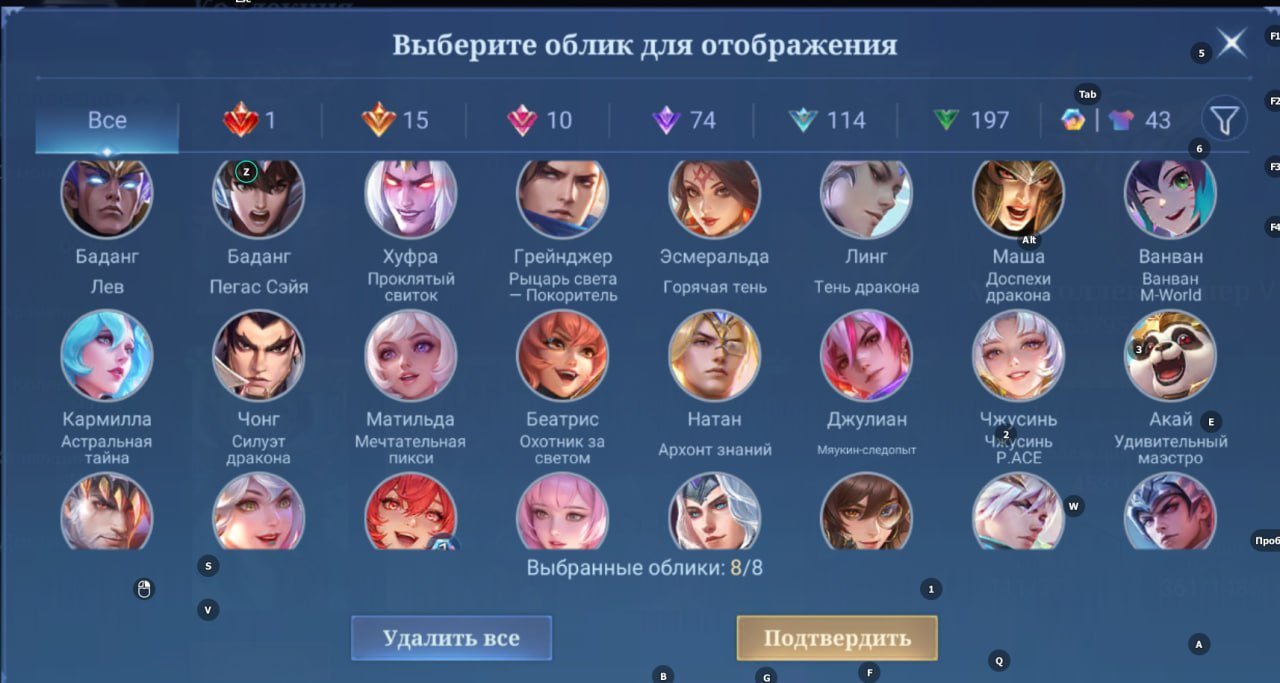 7 of 9
