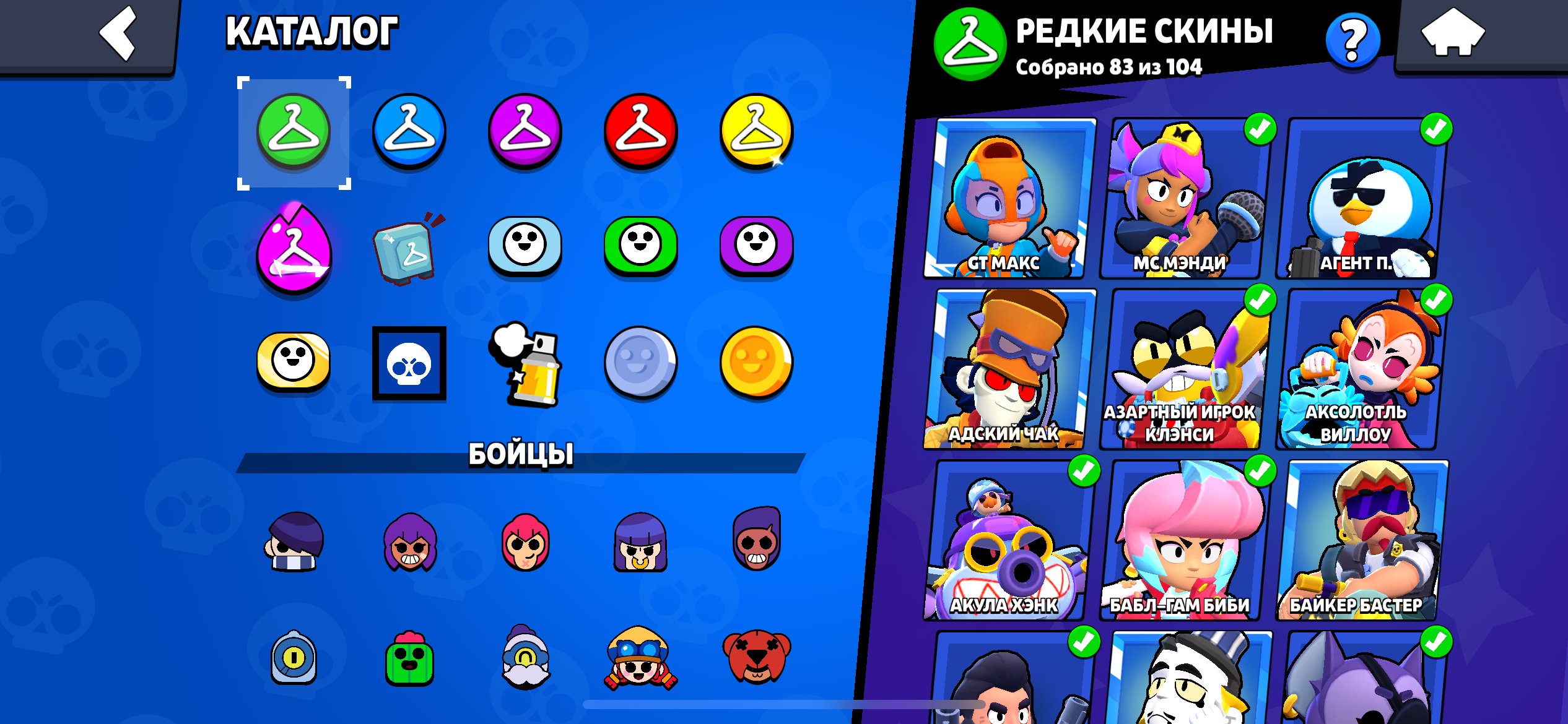 9 of 9