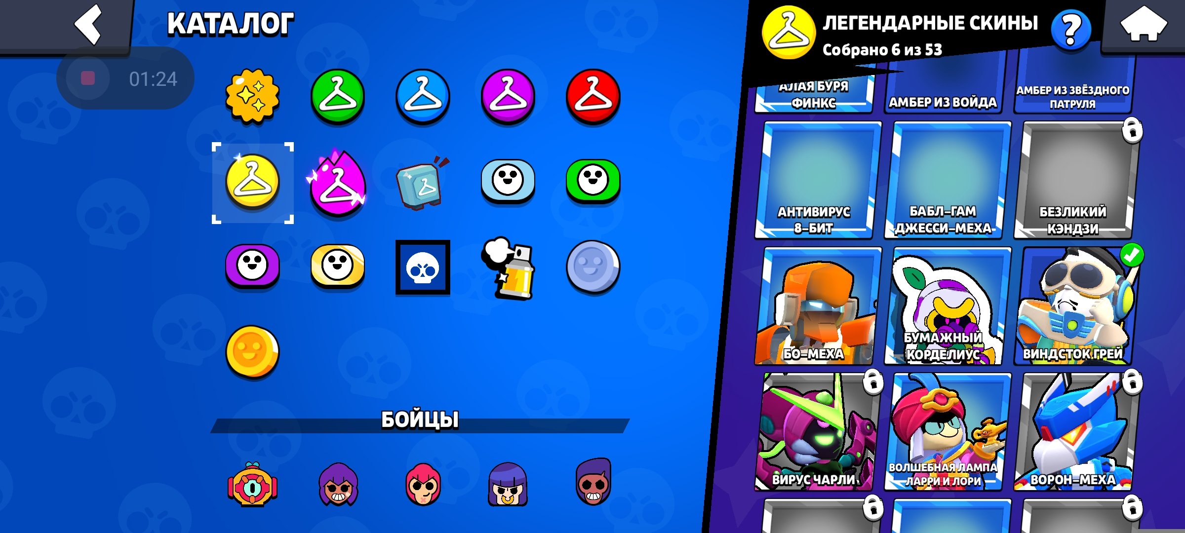 6 of 7