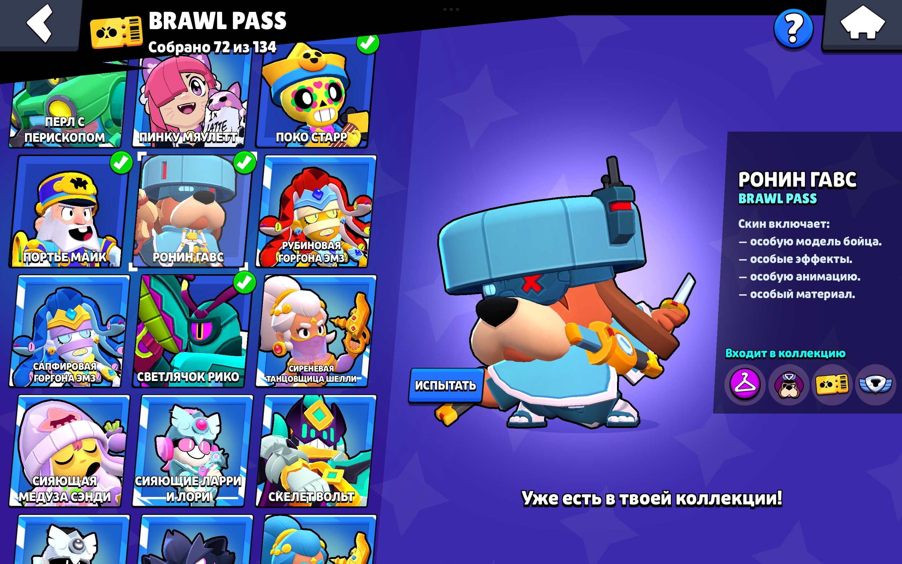 8 of 9