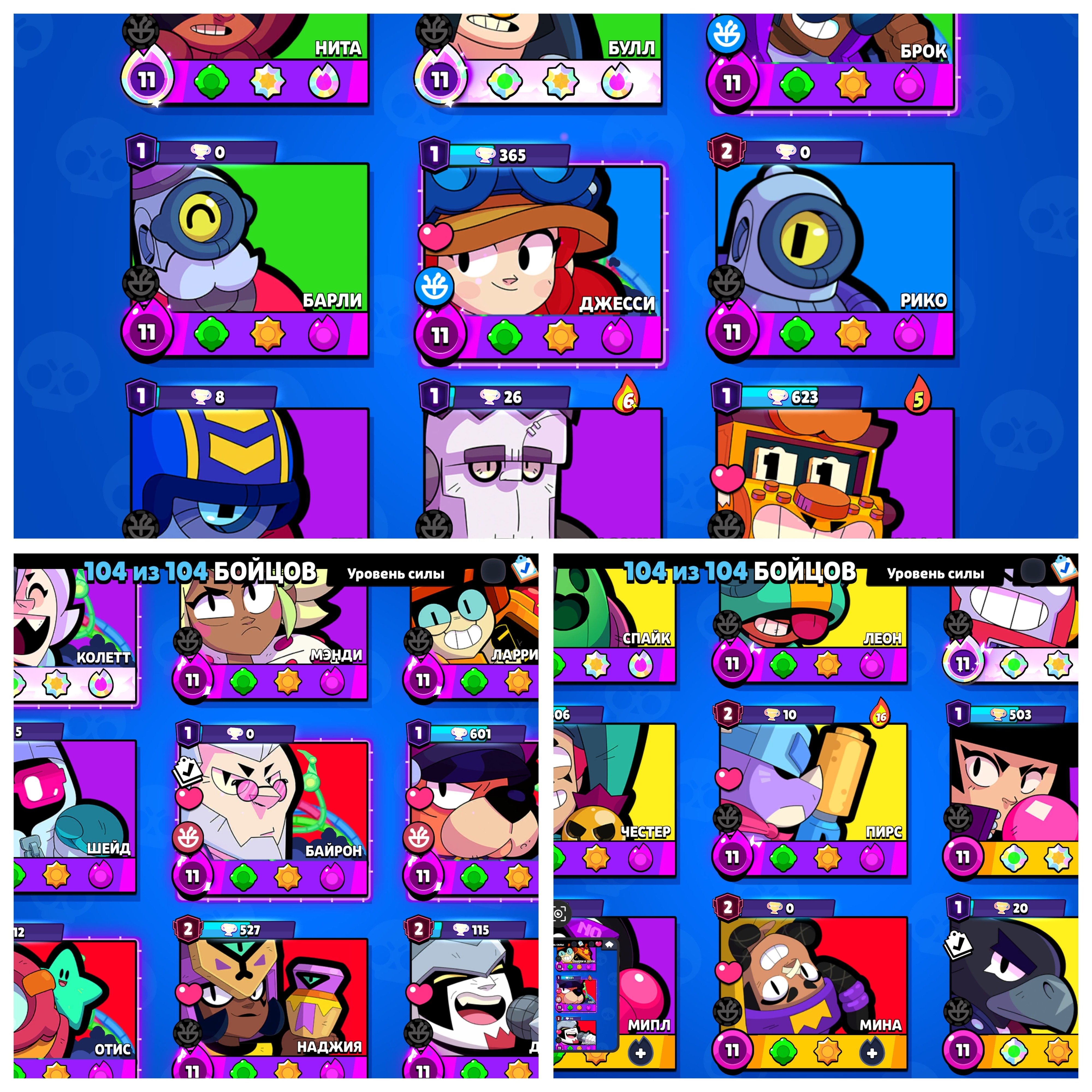 8 of 9
