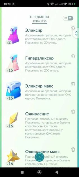 ⭐️️Sale⭐️️43 Instinct (yellow) 2016, 43 level, Instinct (yellow), Google
