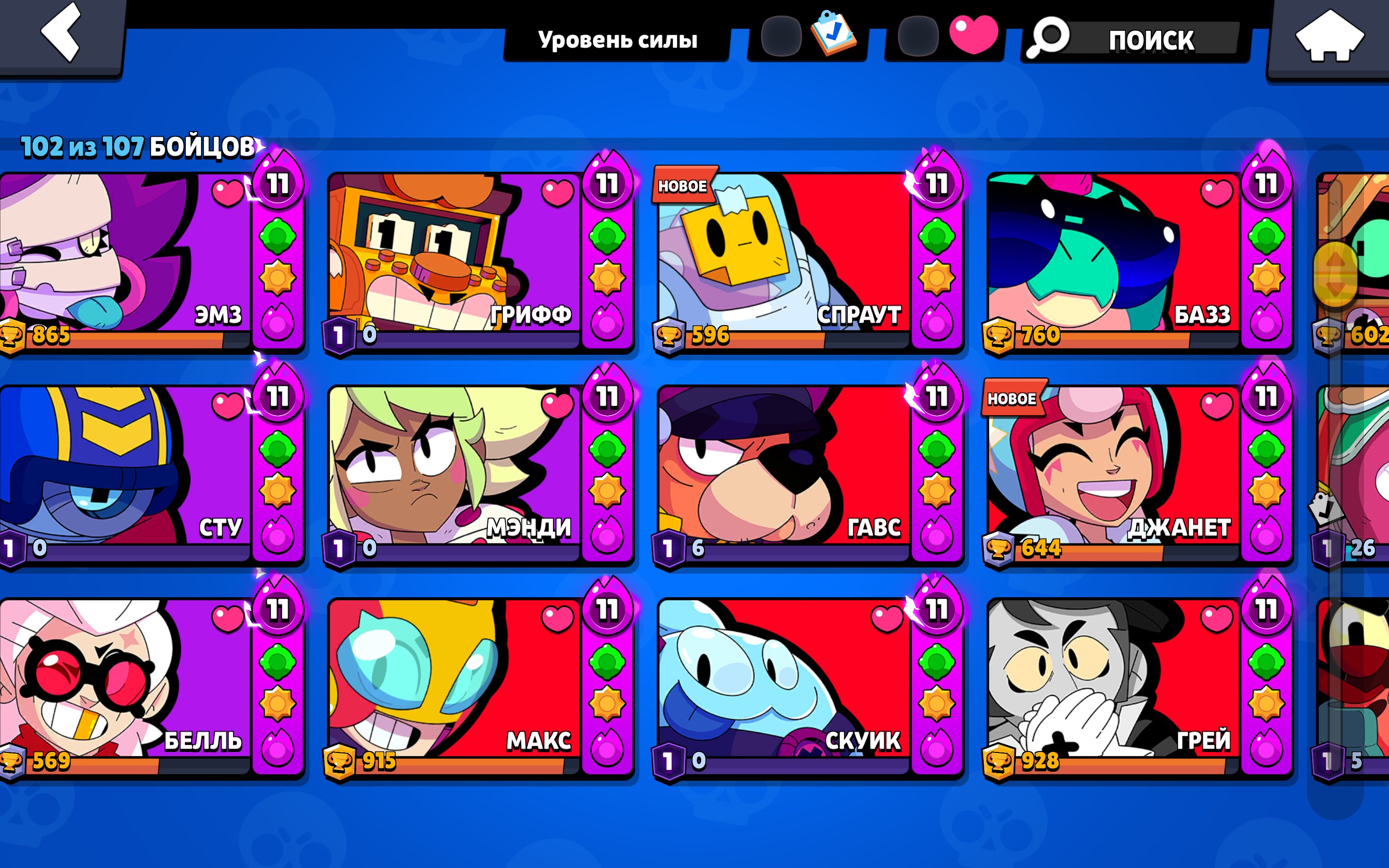 5 of 9