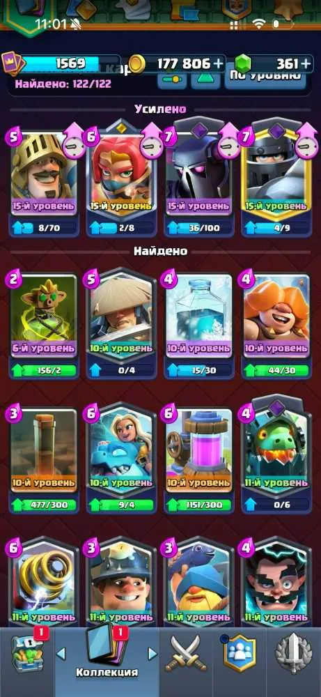 6 of 6
