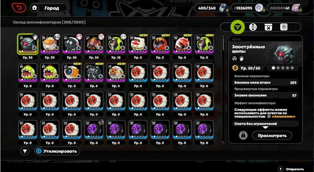 4 of 4