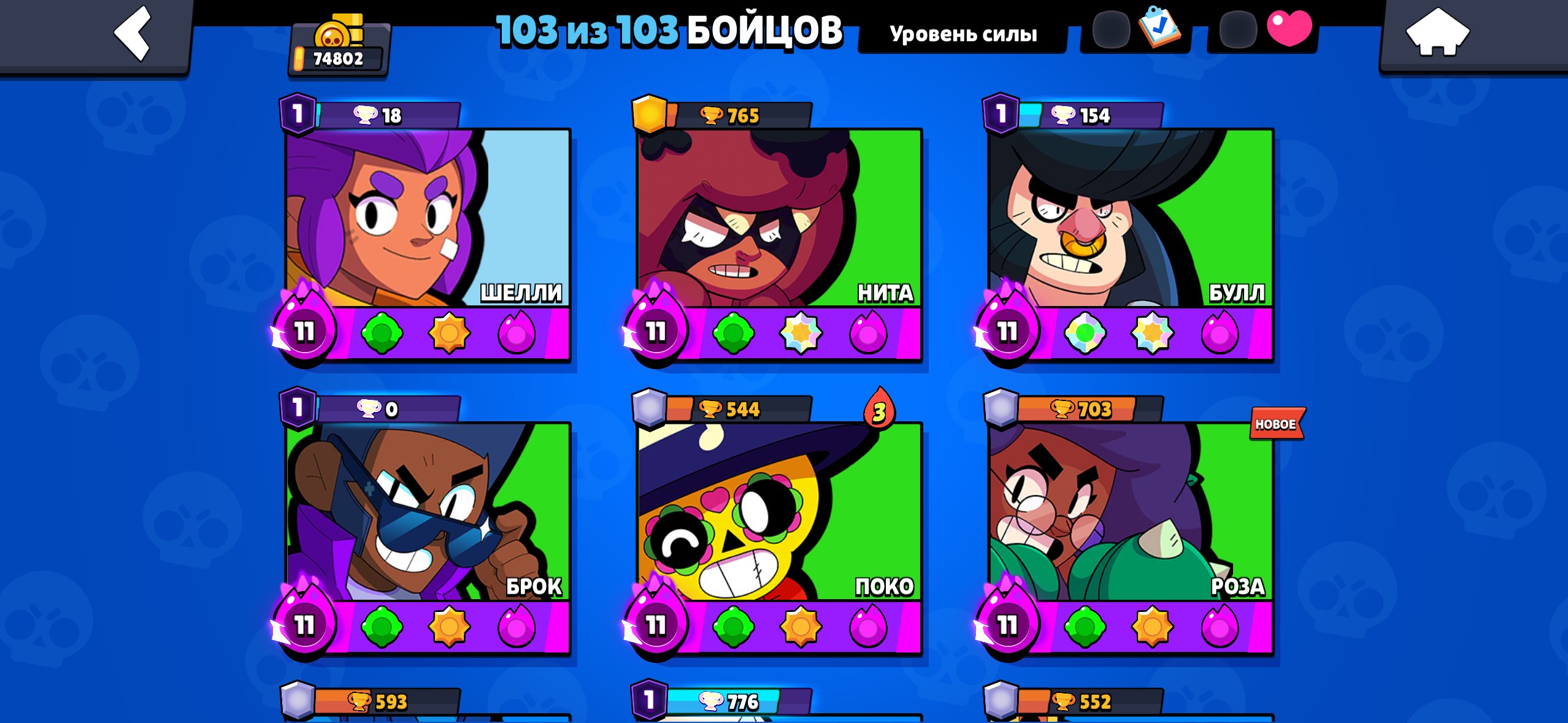 7 of 8