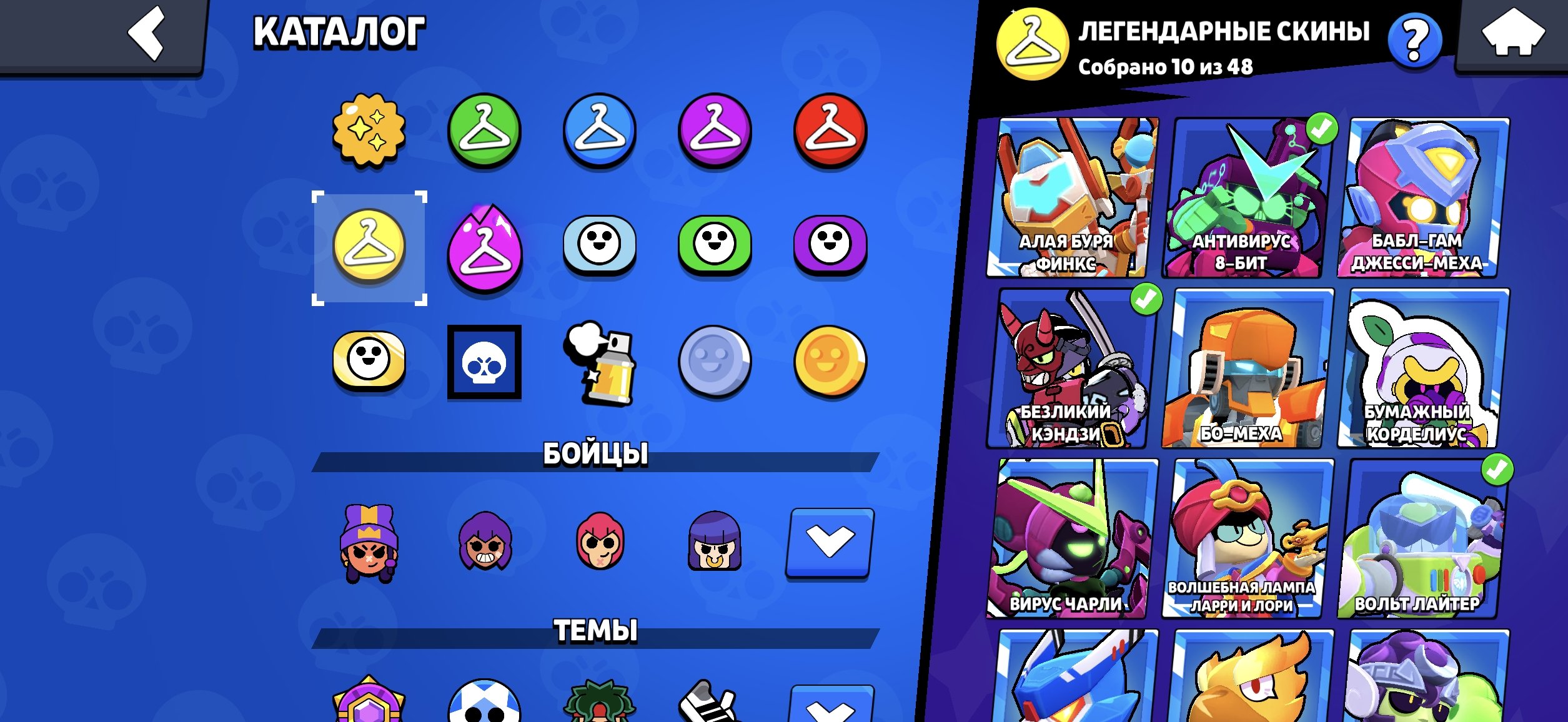 9 of 9