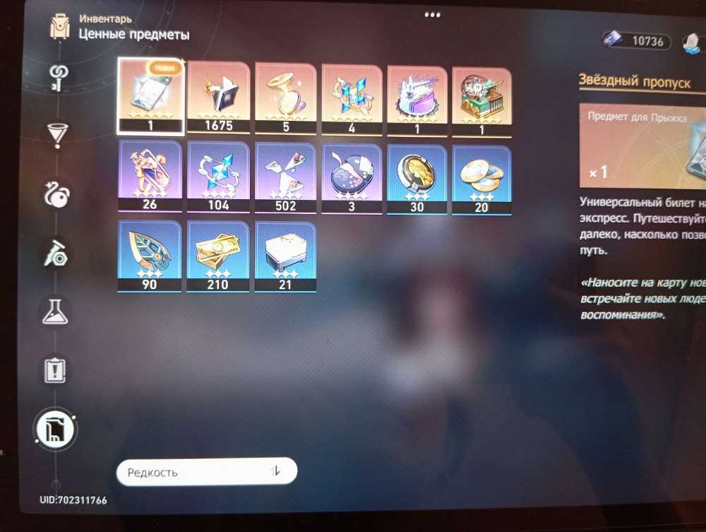 9 of 9