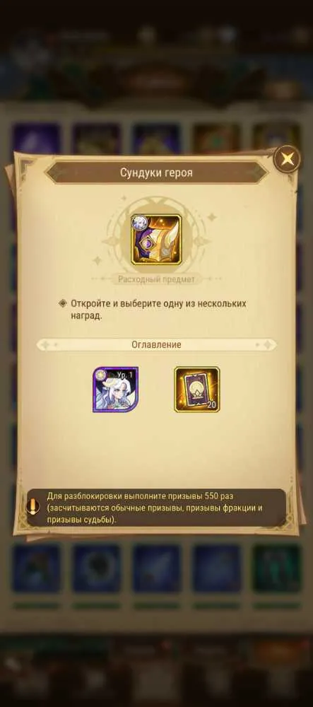 4 of 6
