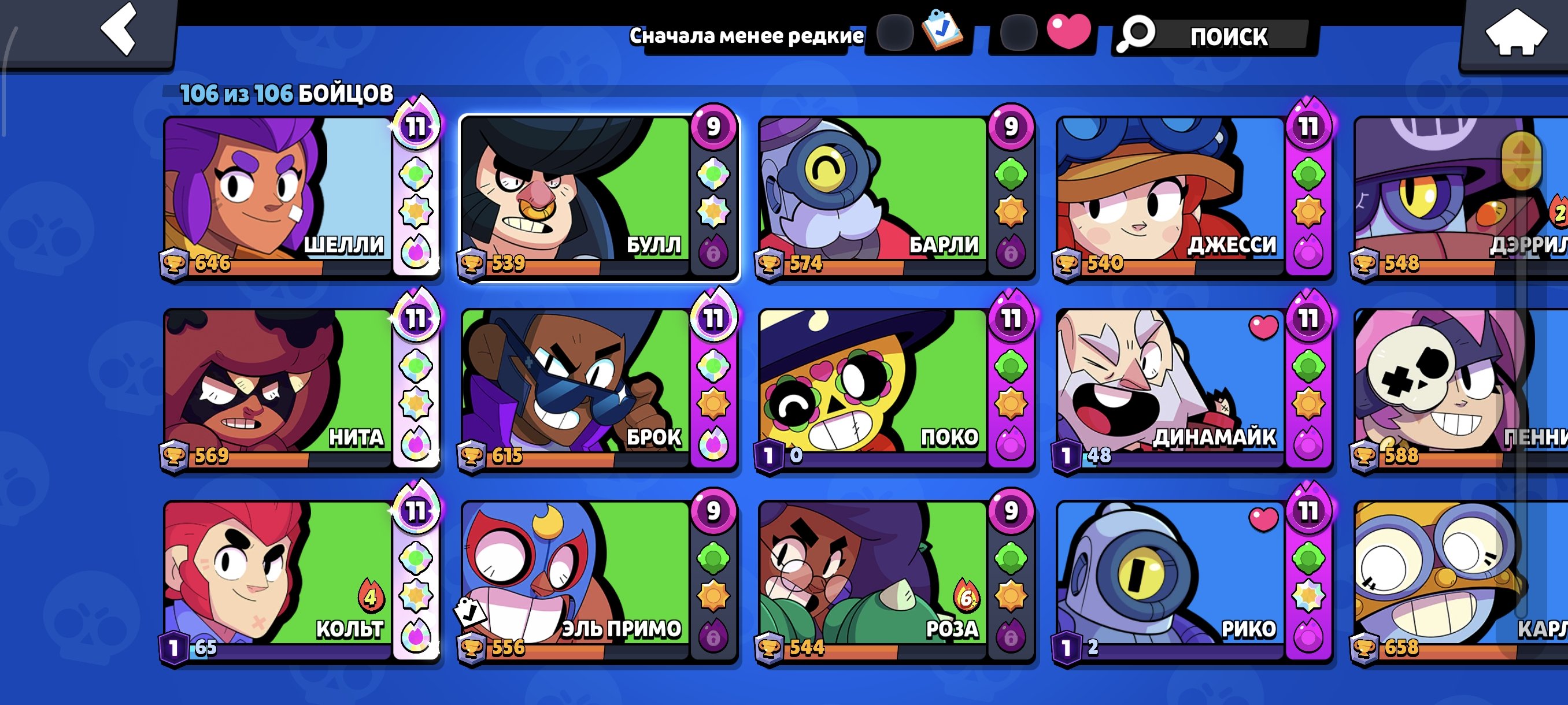 8 of 9