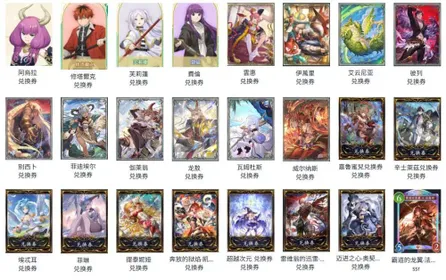 [Global Server] Customize the cards you need. Please click the website link described in the description to enter the selection, Shadowverse: Worlds Beyond