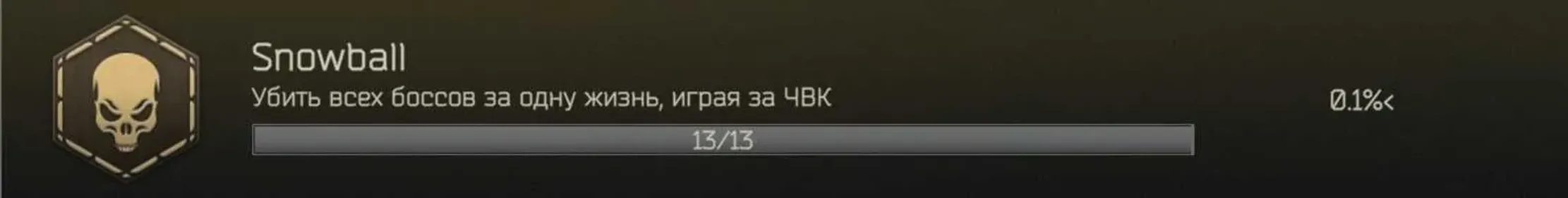 🔷Discount🔷3 st Prestige | TUE + Arena | EU | Savior | Debtor | Snowball | EU version, Sale, PvP, The Unheard Edition, 1000 hours, 25 level