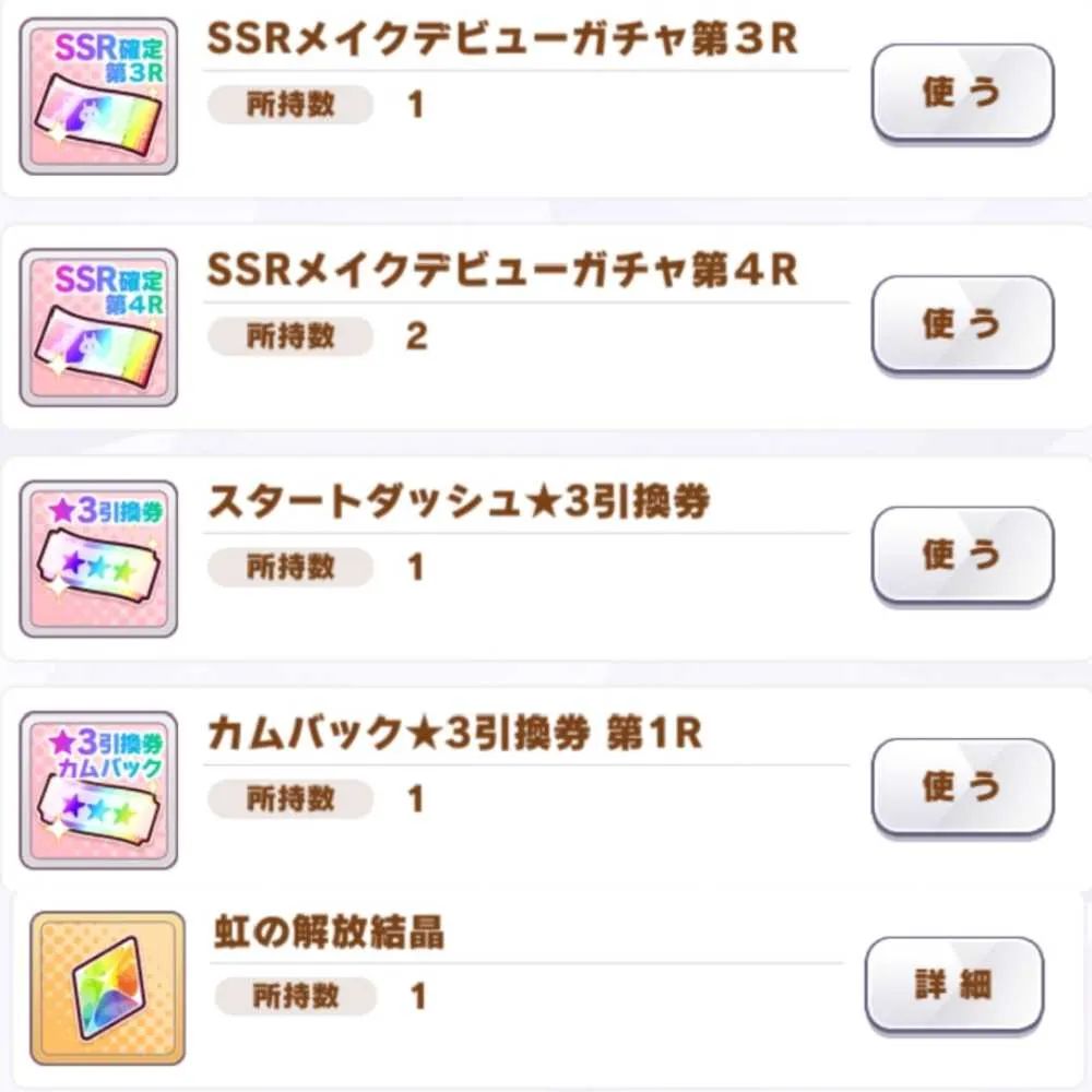 3 of 3