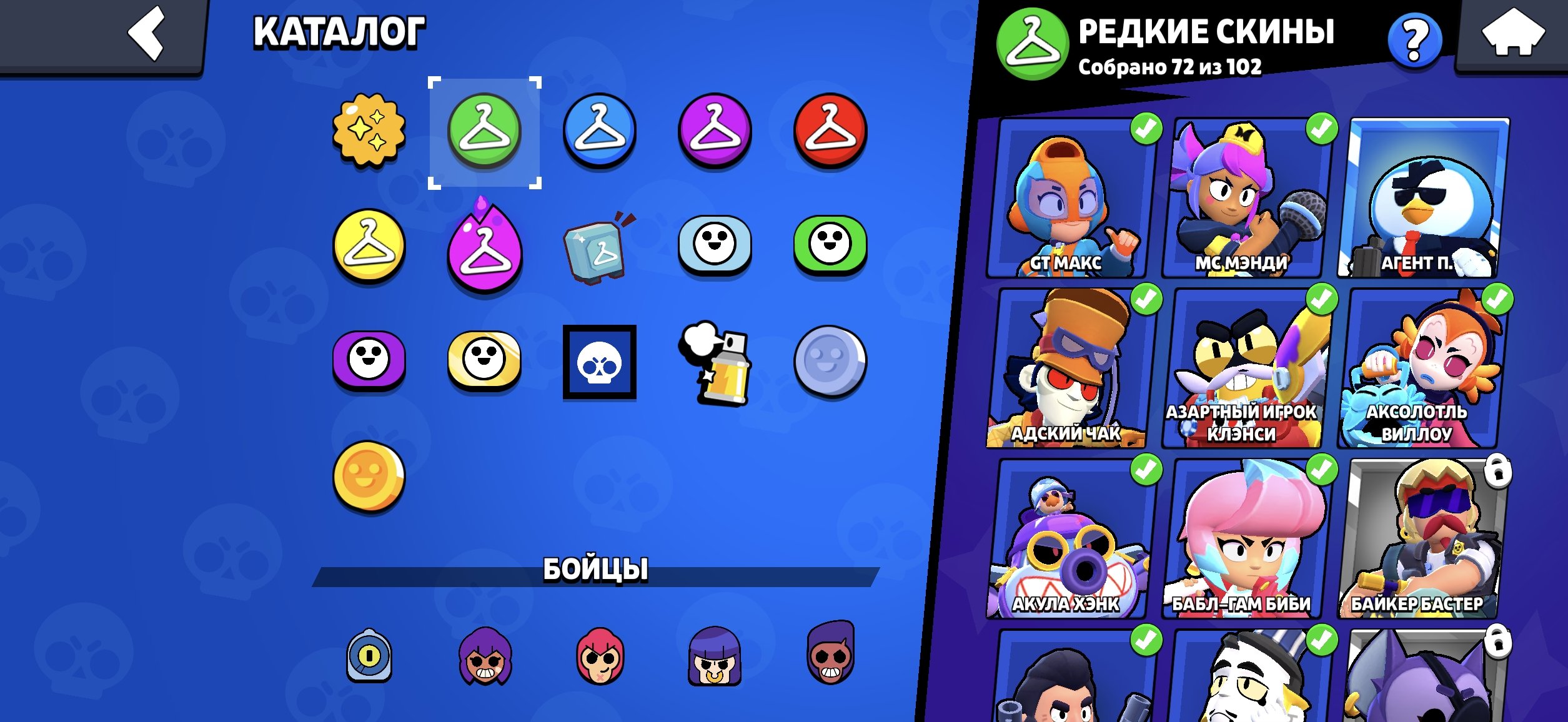 5 of 9