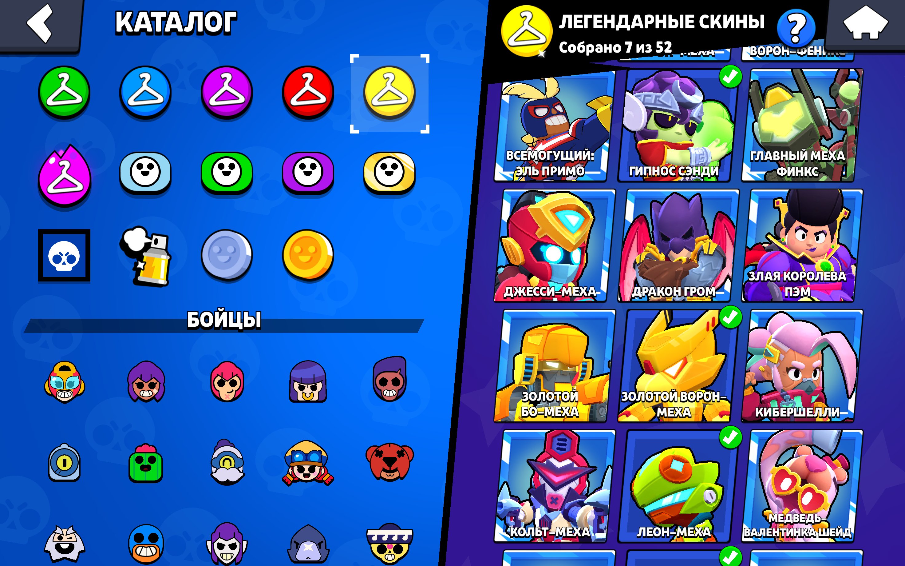 6 of 9