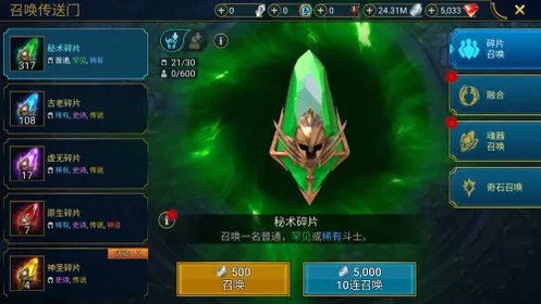 Instant 4600+ Gems| 10-15 Random Legendary+ Shards:Red 6-10,Gold 3-5,Purple 15, Blue 90-100,Green 270-300 [Starter Account]