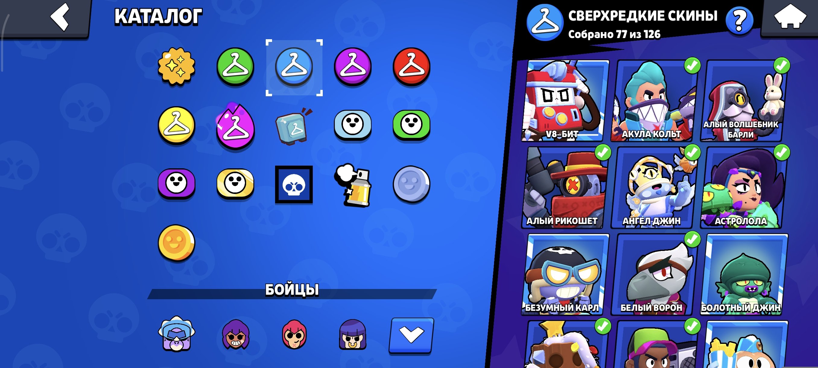 6 of 7
