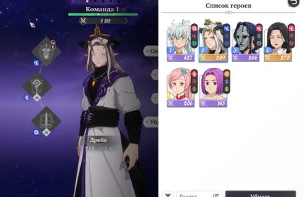 SDSO124 ☑ ️STEAM ☑ ️Guarantor for Meliodos ☑ ️SSR Drake (6 Persians) ✅ ☑ ️Full access ✅ ☑ ️Level 3 books ✅ ☑ ️