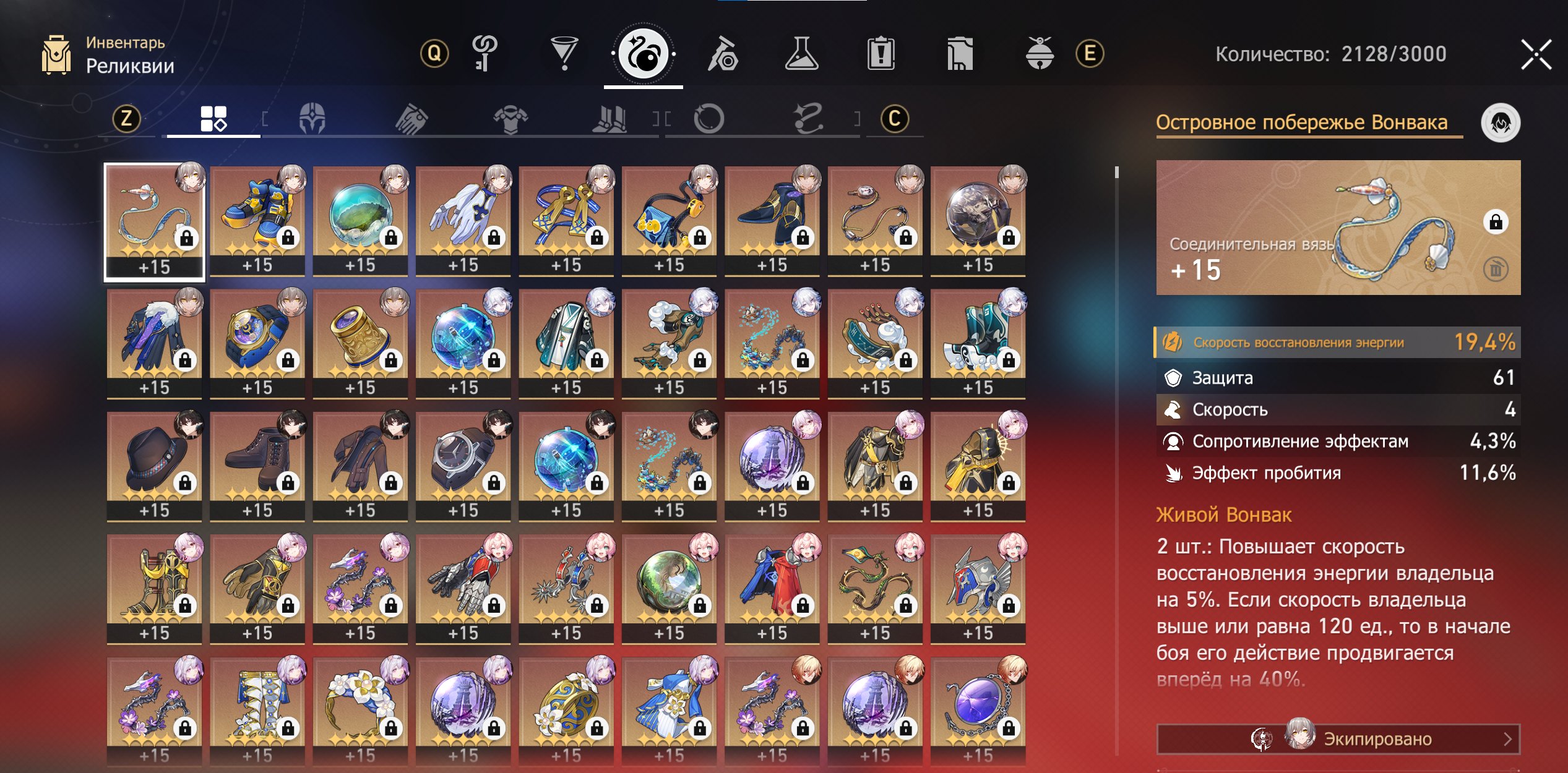 9 of 9
