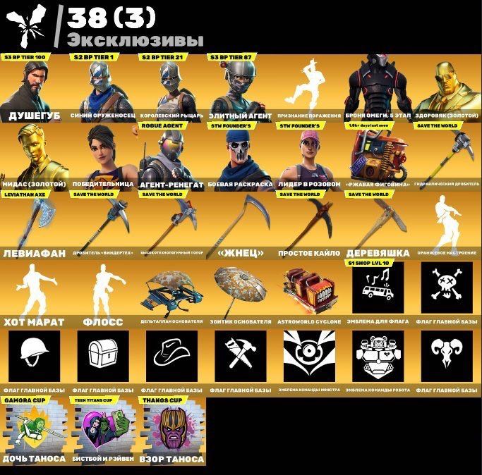8 of 8