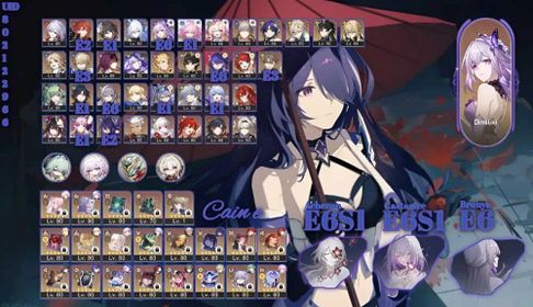 Asia | Castorice E6S1 + Acheron E6S1 + Bronya E6 + Seele E2S1 + Ruan mei E1S1 + Cyrene E1 + Blade E1 + Silver wolf E1 + Robin E1 + Fu xuan E1 + Hyacine S1 + Saber S1 + Kafka S1 + Black swan S1 + Tribbie S1 + Archer S1 + Firefly + M Blade + Himeko nova + Sparkle + Argenti + Sunday + Huohuo + Danheng PT + Gilgames + Luocha + Aventurin + Dr.ratio + Danheng IL + Jingliu + Topaz | 4 bp Avatar