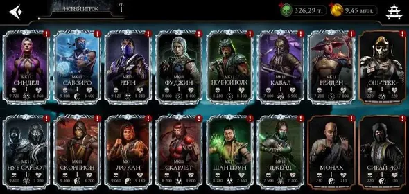 🔷Discount 🔷          ACCOUNT OF 326,000 SOULS AND 13 DIAMOND CHARACTERS ON X  LOT No. 11, 326000 souls, 9000000 gold, 13 diamond cards