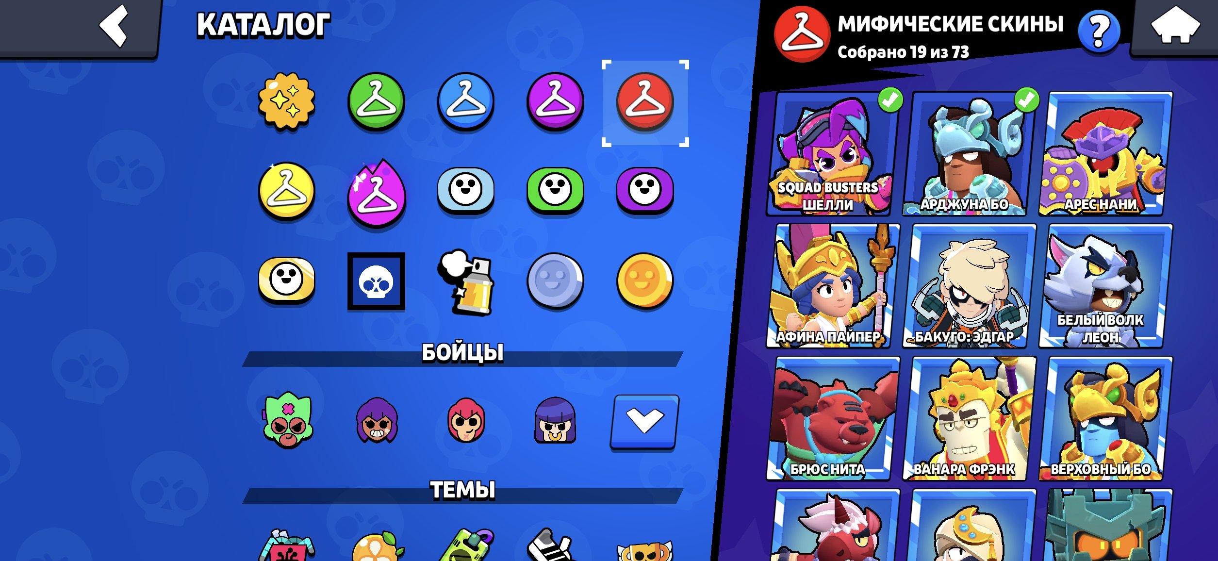 7 of 9