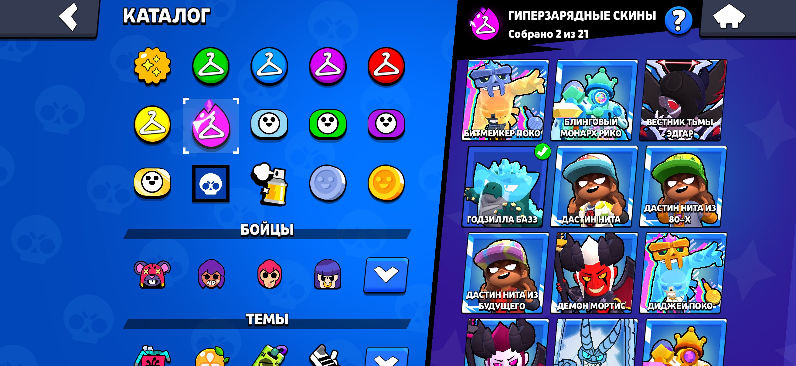8 of 9