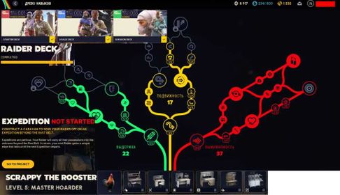 ARK27 //Top account 75 lvl / all workbenches level 3 / 304 storage slots / Hoarder level 5 (K)