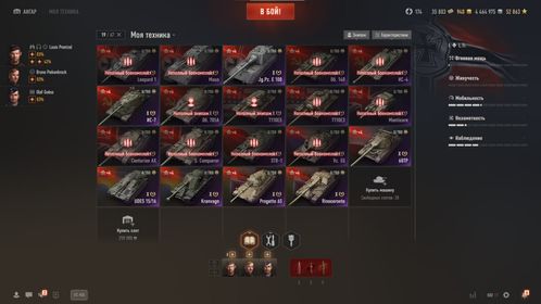 WOT1207 💸 [EU | WarGaming] 💸 💠 19 TOP • 28 PREMIUMS 💠