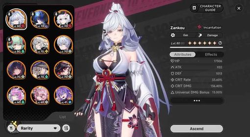 SEA Lv50 | 5 Limit + 3 Signature + Draco | Zankou Sign + Shinku Sign + Iroi Sign + Hotori | 60$