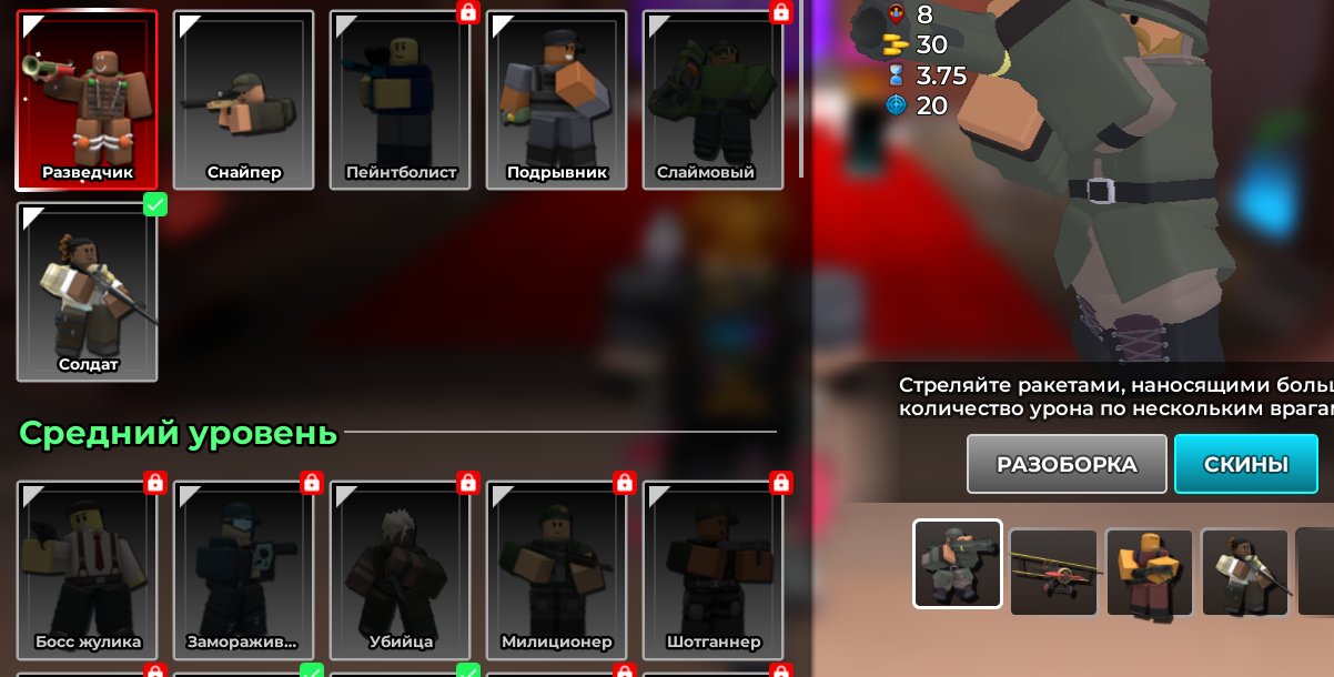 7 of 9