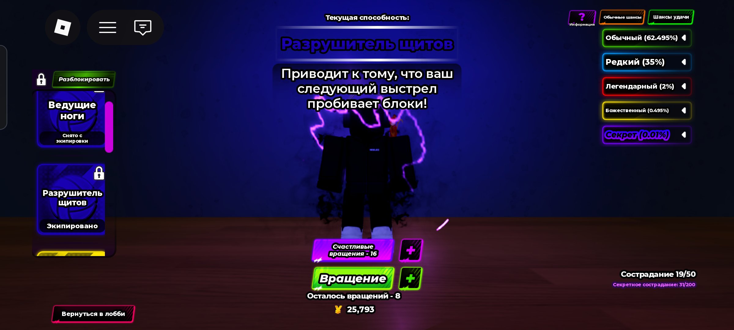 3 of 6