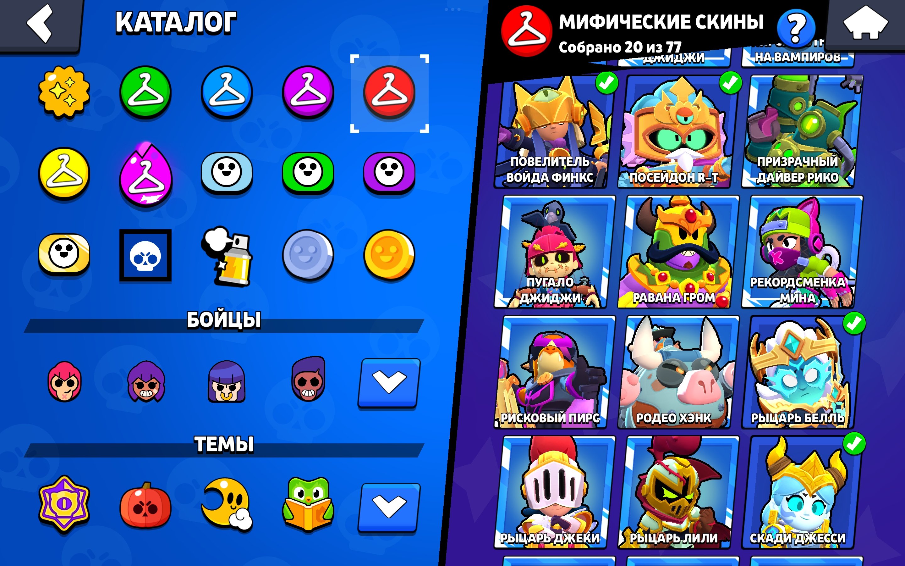 7 of 9