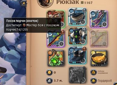AO83 ✅Т8 Druid✅ 😎Blight staff😎 💎4.2M Silver💎 ✉️Clear Email✉️