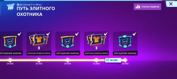 MCO1026 // 71 LVL + OG CREW + 230 MO.COINS + 2050 MERCH + SEASON PET
