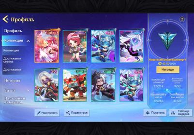 🌟️Sale🌟️Veil Exorcist