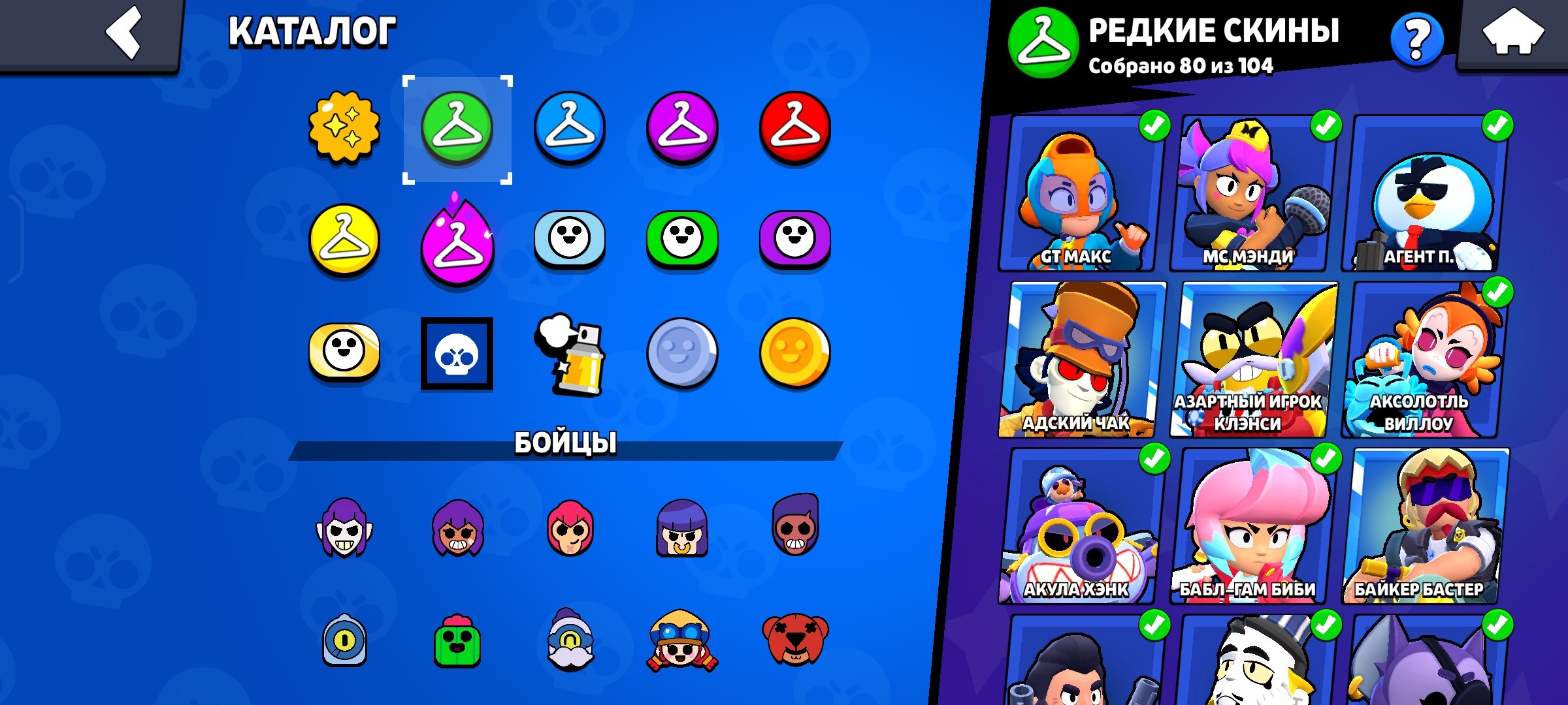 4 of 9