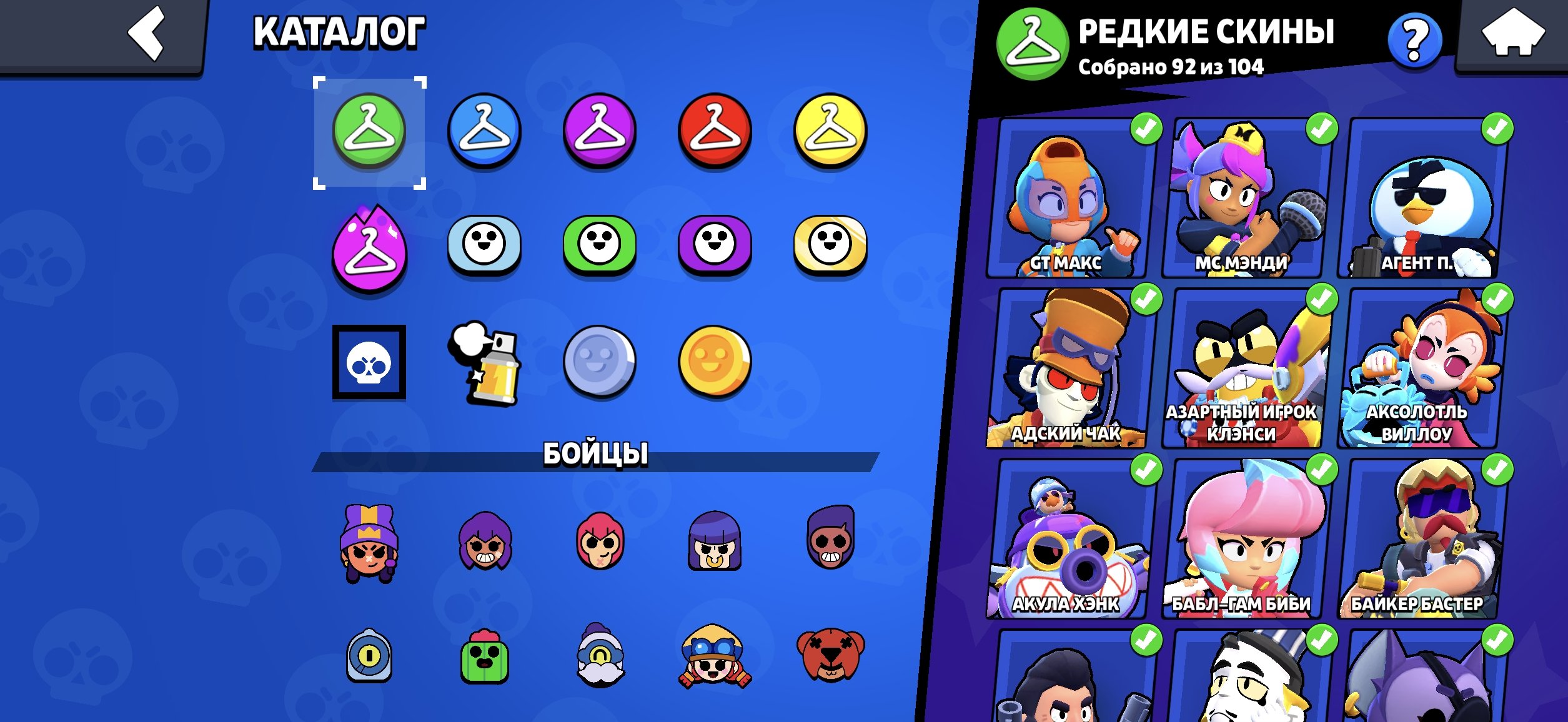5 of 9