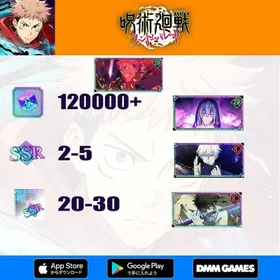 [JP] 120000+ Kaiju | (The inspiration of death) Mahito+(A Life Entrusted to Me) Yuji Itadori+(Within Infinity) Satoru Gojo+Yuta Okkotsu | SSR roll 2-5 | Single Draw Scroll X470+ | SSR Recall Illustrated Book 20-30 | Passed the storyline | Fast and Safe Delivery
