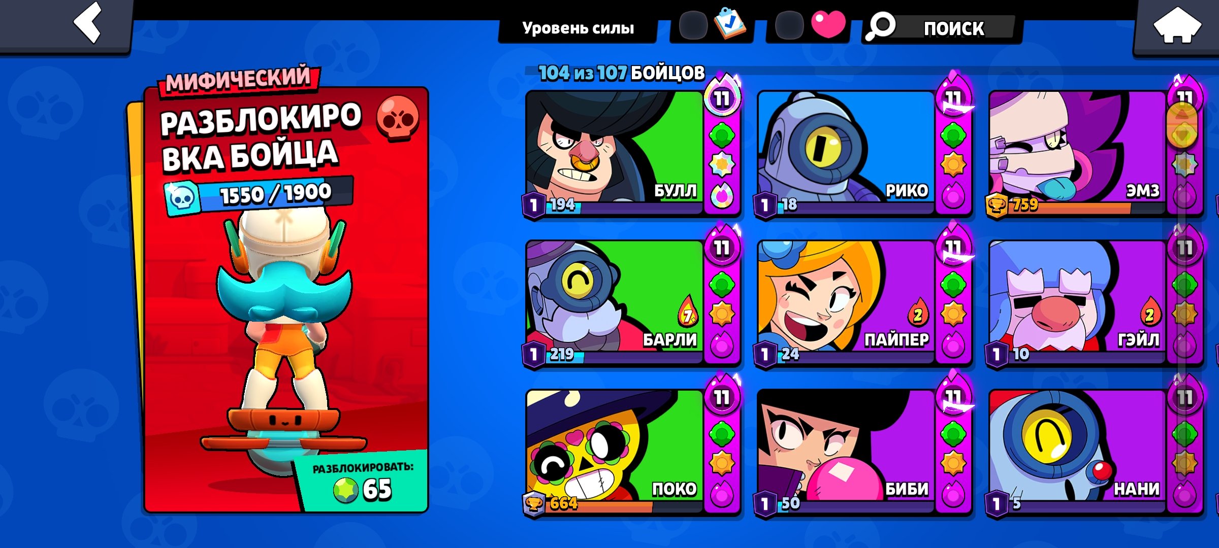 6 of 9