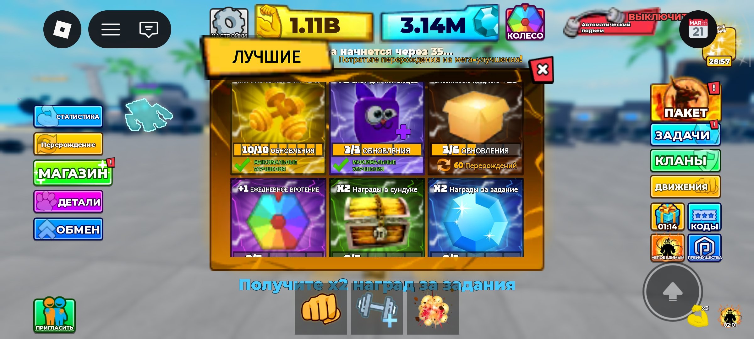 4 of 9
