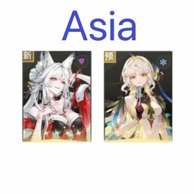 Asia lv8 Hsin+Suisui+random 4 stars, The novice pool has not been moved