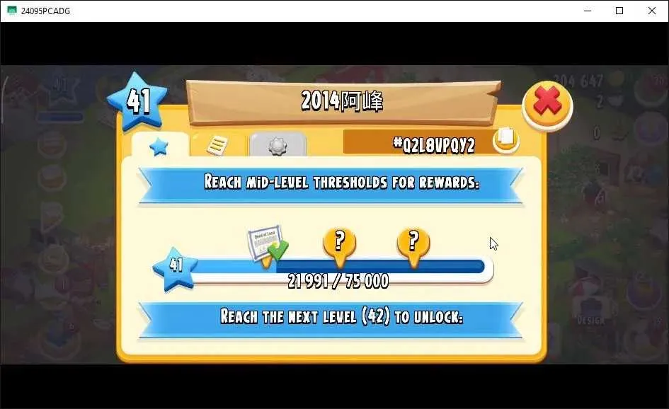 7 of 9