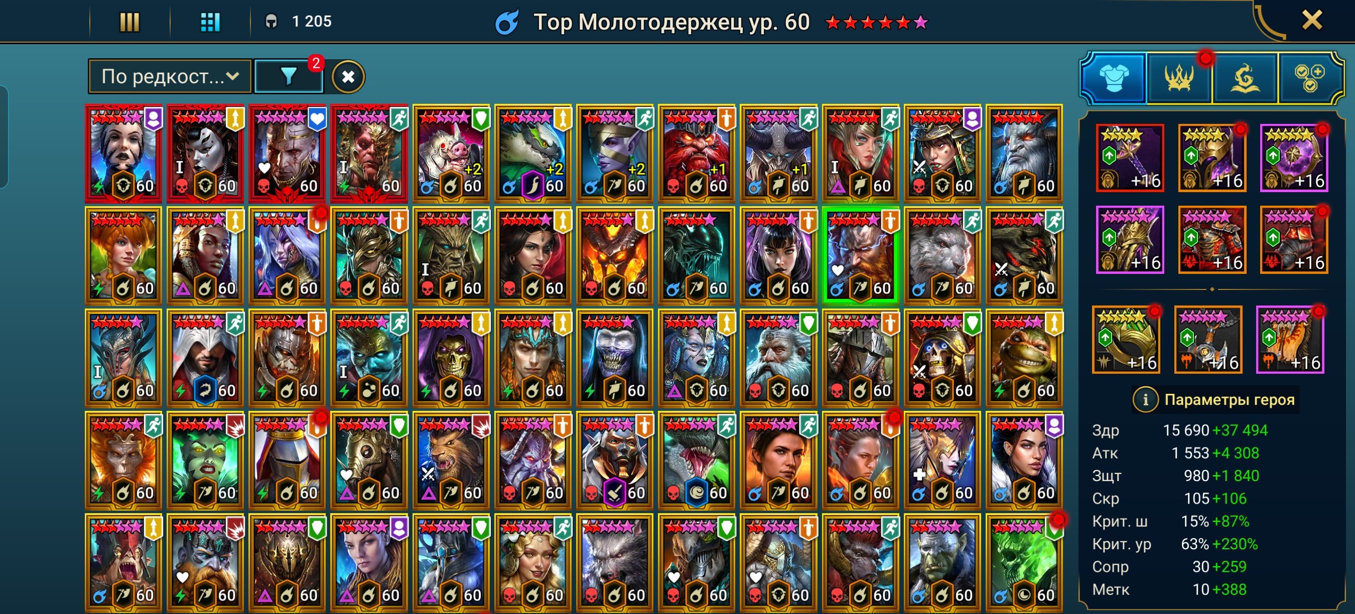 3 of 8