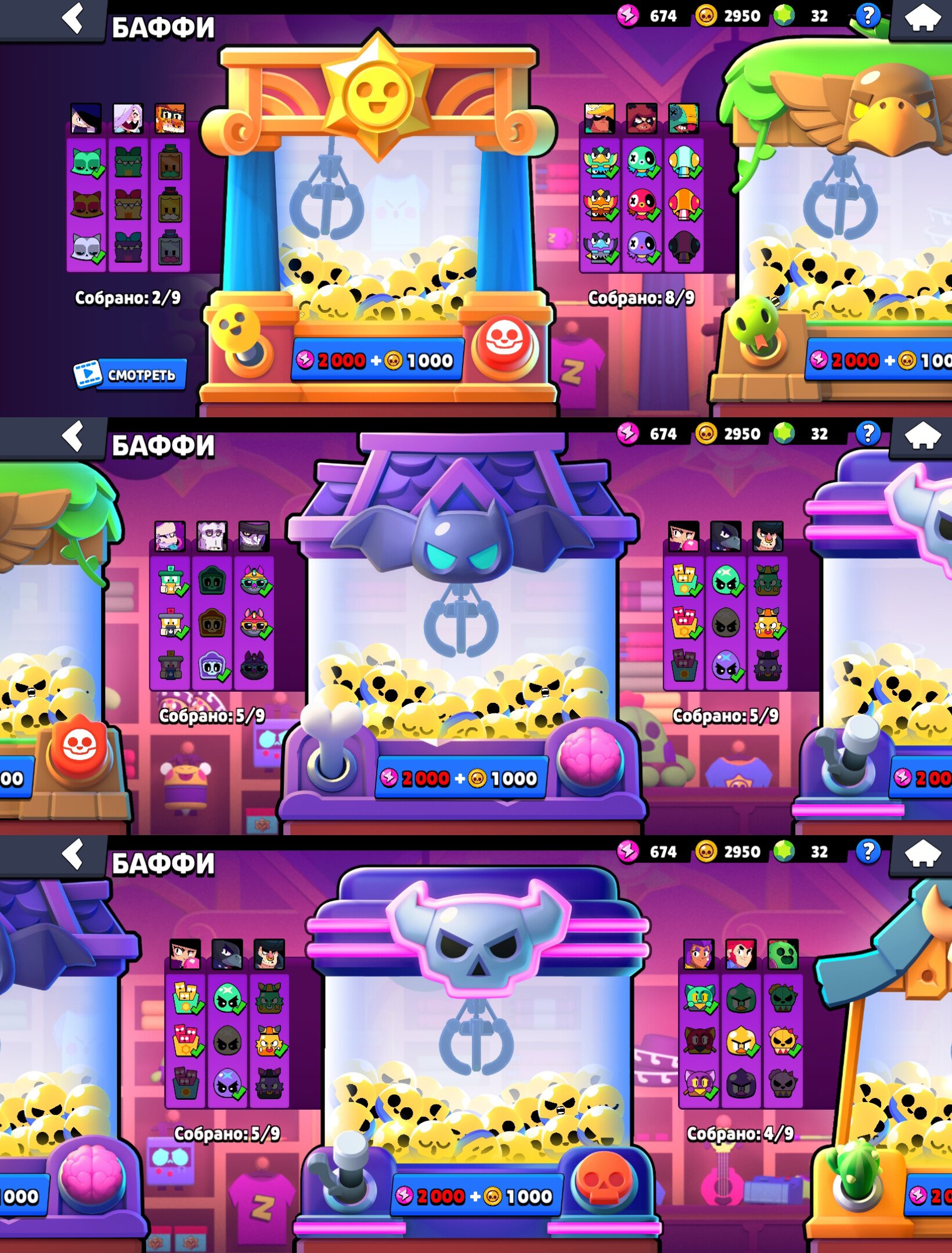6 of 9