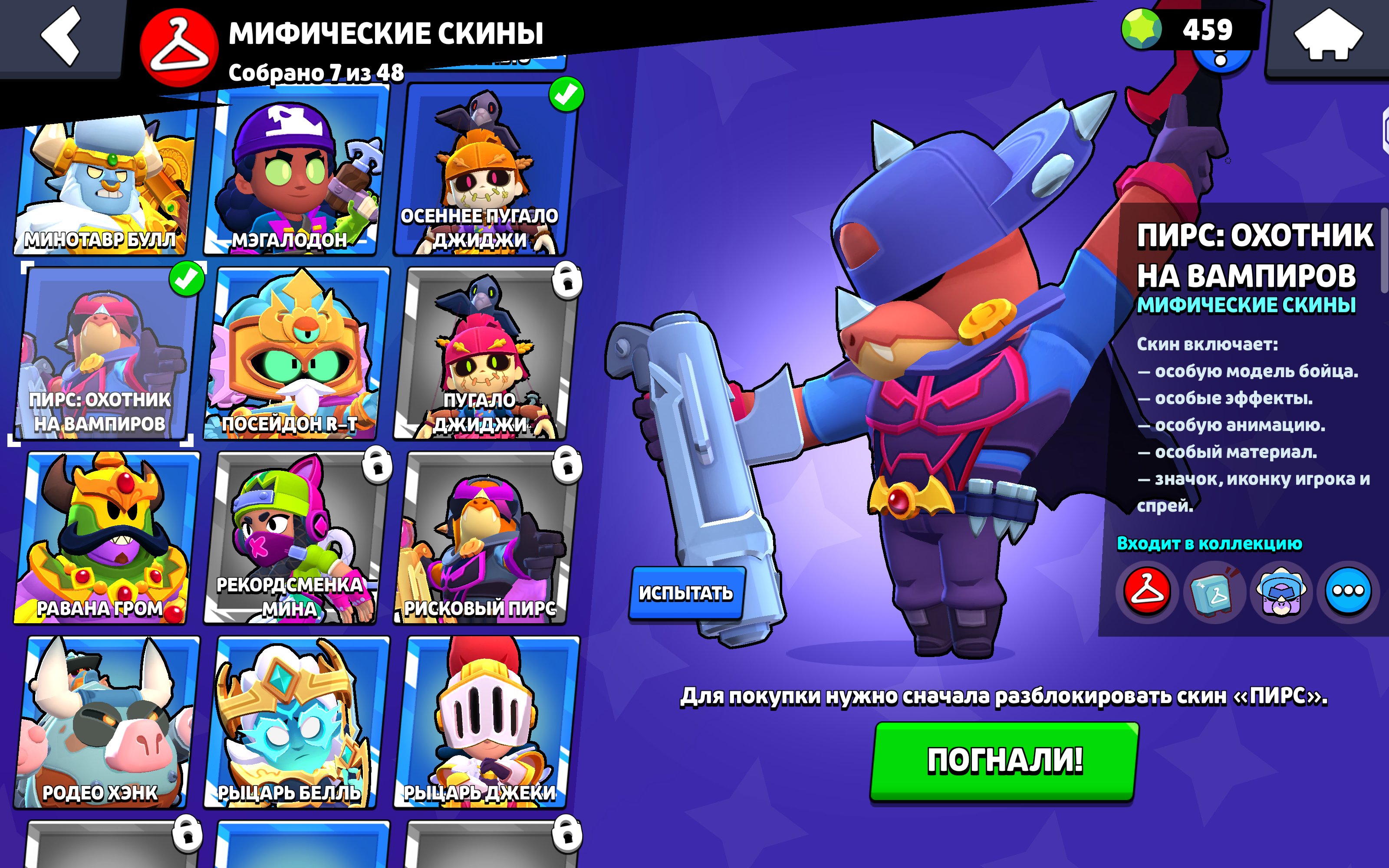 4 of 9