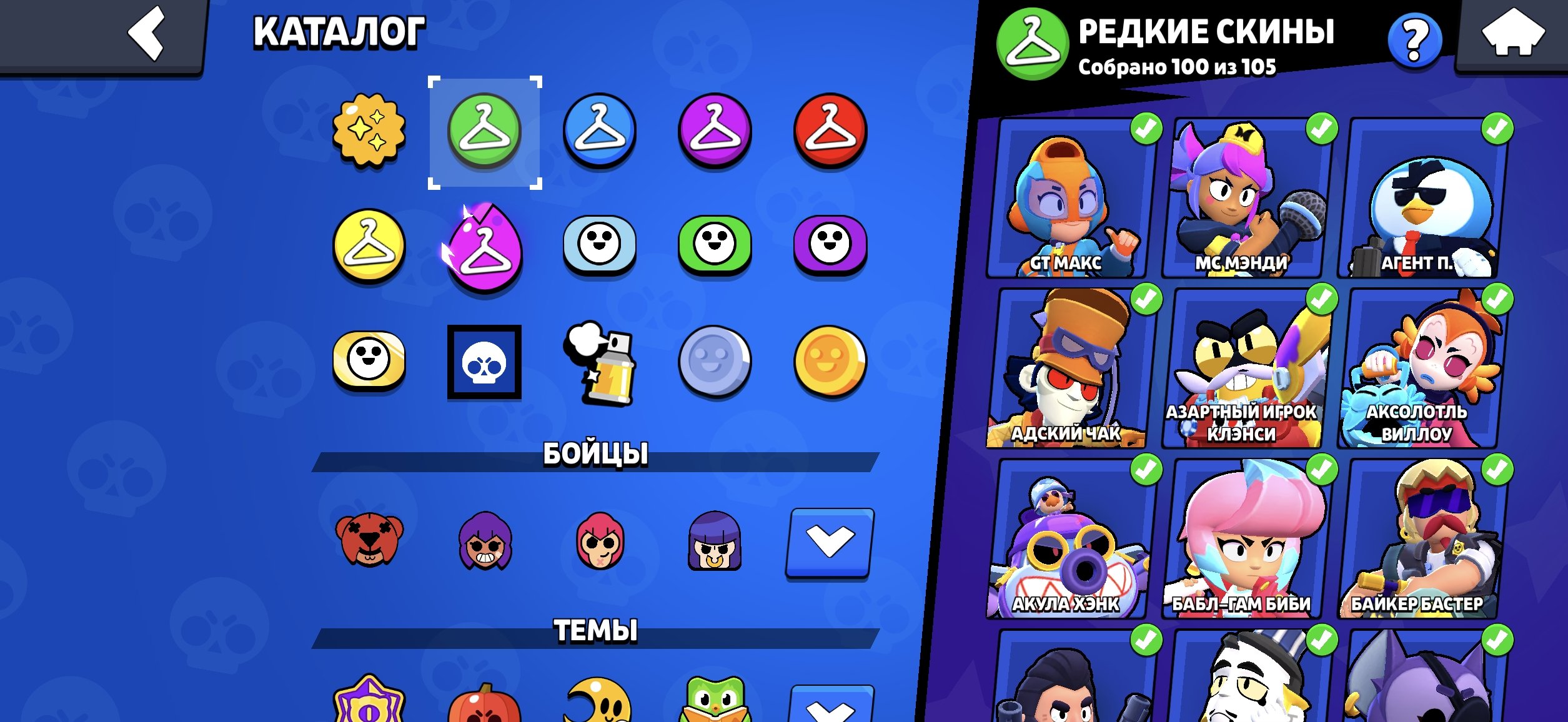 4 of 9